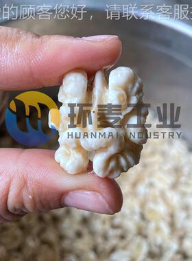 仁珀核LTG桃仁去琥皮机备 新疆核桃仁去皮设 核桃去皮流水线