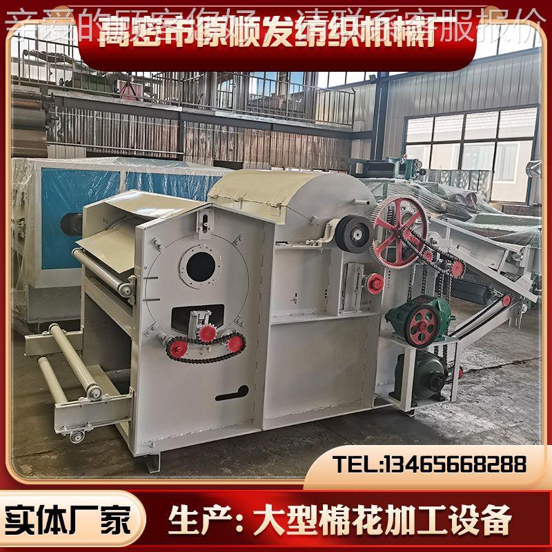 应清供弹机 高效可机发调式弹棉 棉被生产线设备清弹SF-02机 顺机