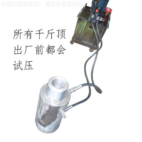 优惠双 作用液压千大DYG800-2斤顶电动0液压同步落梁千斤顶80吨吨