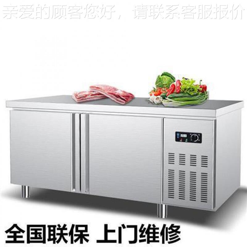 冷藏冷冻作台商用冰柜保鲜340操店作台厨房冰箱奶茶平冷工吧卧式
