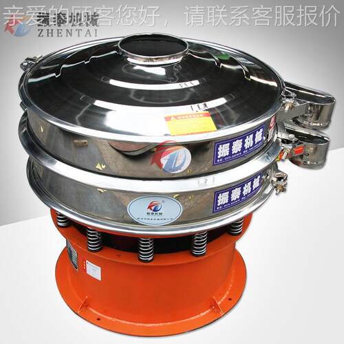 果粉振动 400ZT型不钢锈筛水果粉震水动筛分机 厂家直供