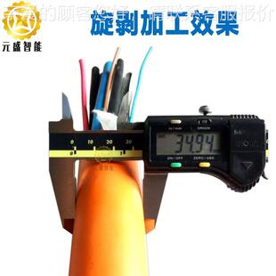 新源电缆3515/352旋剥电力电缆3520多层脱皮剥机线351能5充电机枪