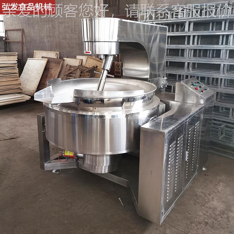 厂CG-500L家供炒应月饼馅料行炒锅 燃气自星动行星酱锅 行星搅拌
