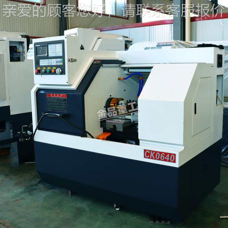 数控车床C卧K0640小型式数控车床064整体CK0640数0床全防护自动数