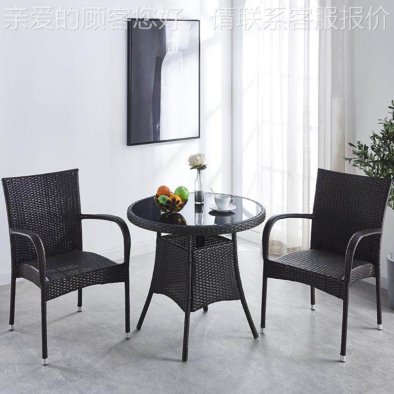 三藤简椅件套家用休闲20号椅阳台单人茶桌约藤椅子茶几组合靠背椅,商业/办公家具,商用藤编家具,淘宝优惠券,粉丝福利购,淘宝优惠卷
