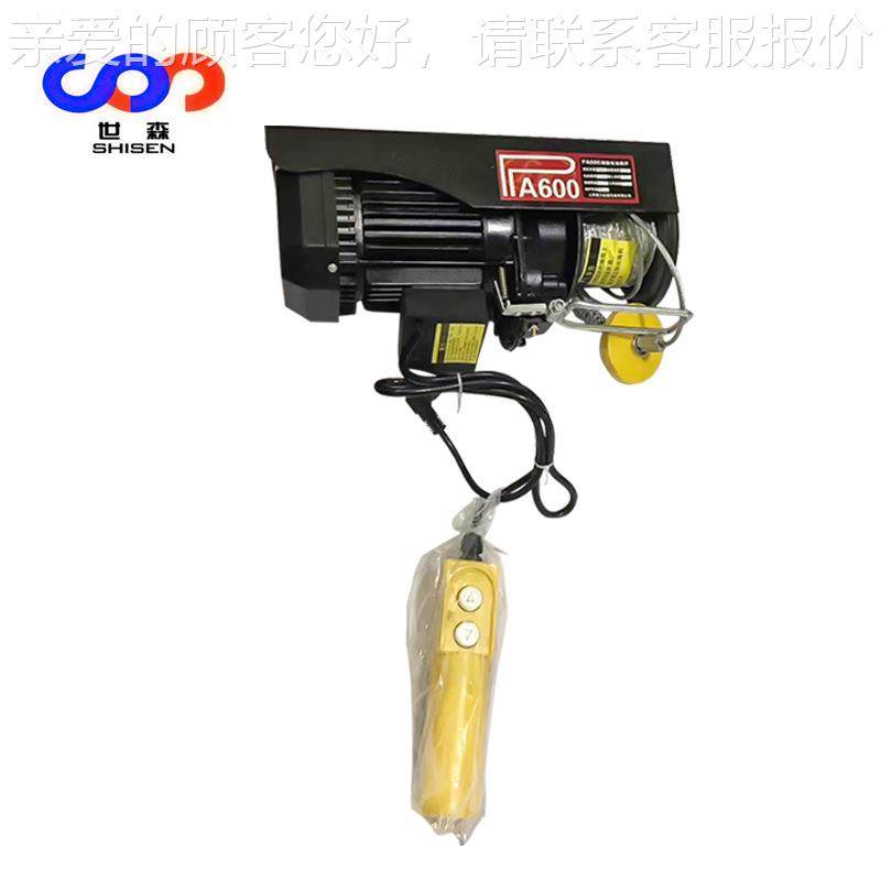 10V 20插V 出口 欧标头电动葫芦1 微型电动葫LSW芦2PA200-PA999