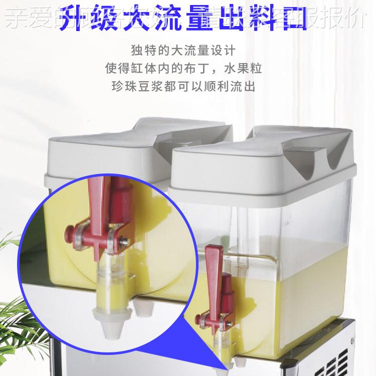 2660饮料商自助冷热两用全机自动1饮8L双缸冷饮机热奶用茶果汁