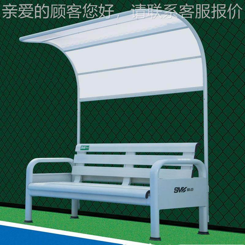 网球场息铝椅MDW合金材运动场篮球休场休闲椅球场户外球员质桌子,运动/瑜伽/健身/球迷用品,更多网球配件,淘宝优惠券,粉丝福利购,淘宝优惠卷