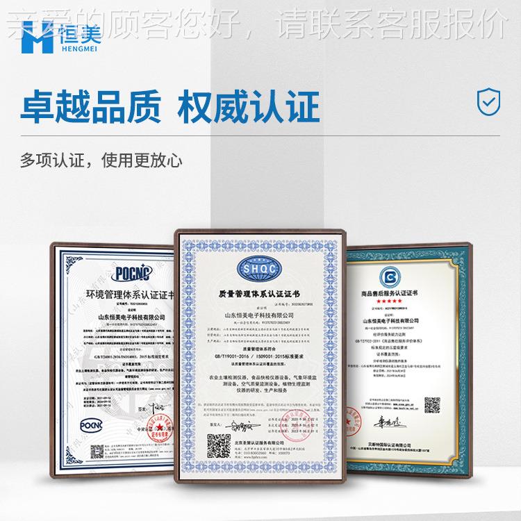 便携式悬析浮物分分仪污水悬浮物检测测仪污泥浓度定仪悬浮物HM-X