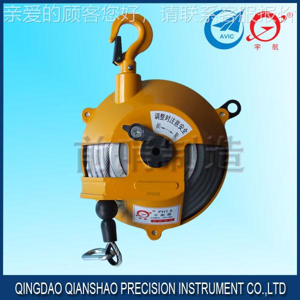 青岛小前哨平衡 PH3003牌PH00 型迷你平器衡器