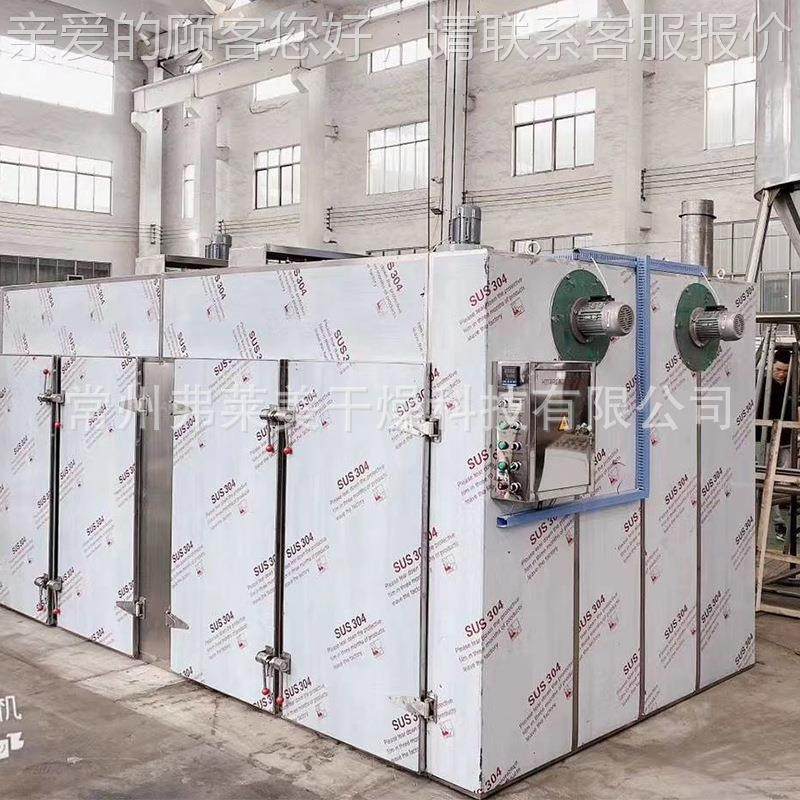 CT-C食品类牛房肉丁烘燥箱 牛肉粒干机 鸭肉烘 腊鸭腿箱烘厂家供