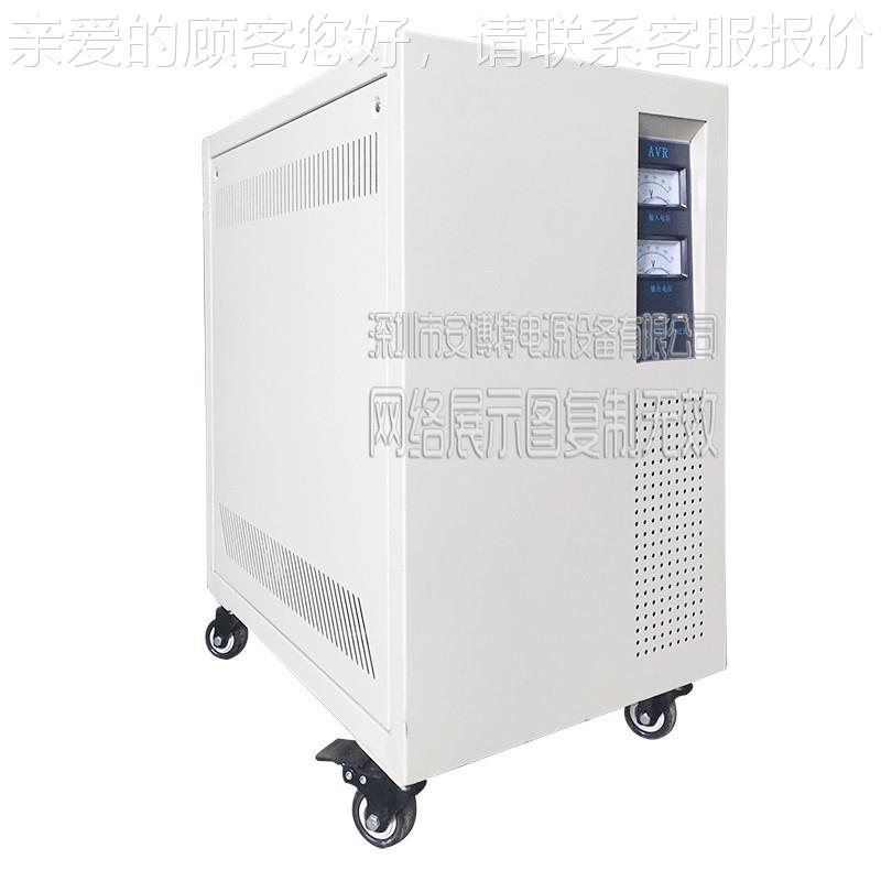 安博特带PNR流CE工厂电销高品质伺服机式三相交稳压器SVC直-30KVA