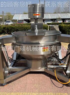 电锅磁搅拌锅 PUZ电磁炒料 中草药材熬制机锅设备 50料0L火底料炒