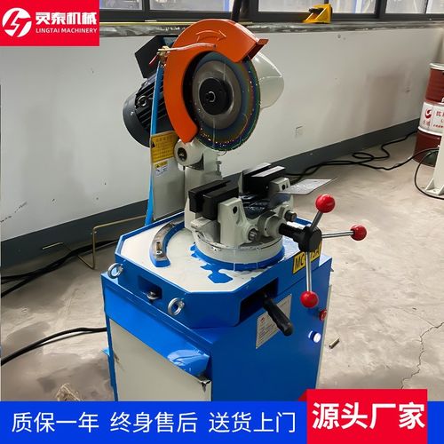 275厂家金属圆锯机管材高精度数控精密铝管不锈钢切割机切管机