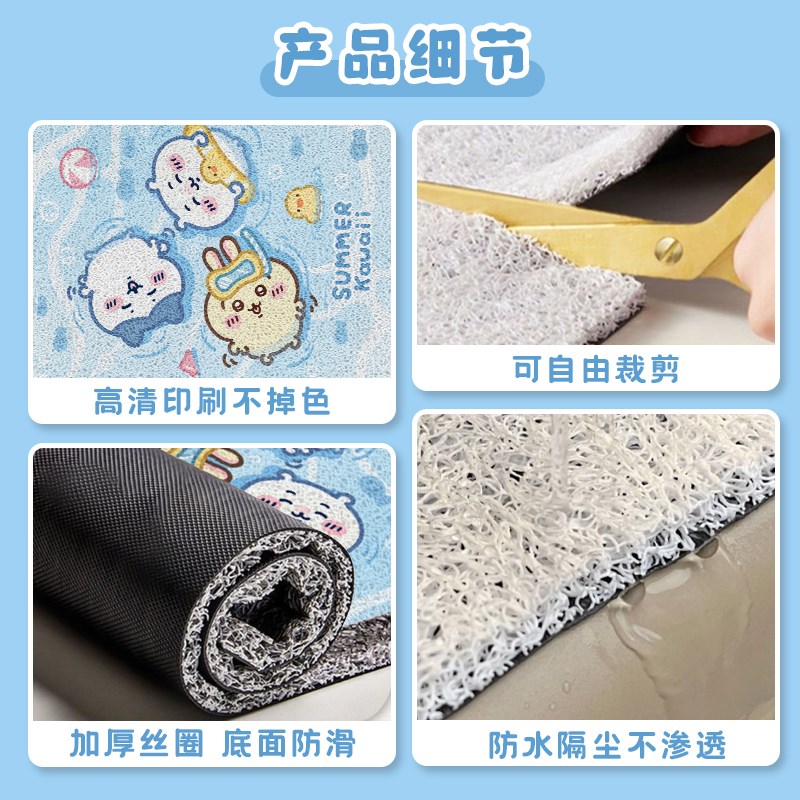 吉伊卡哇电动车脚垫可p自由裁剪摩托电瓶车爱玛雅迪通用脚踏垫防