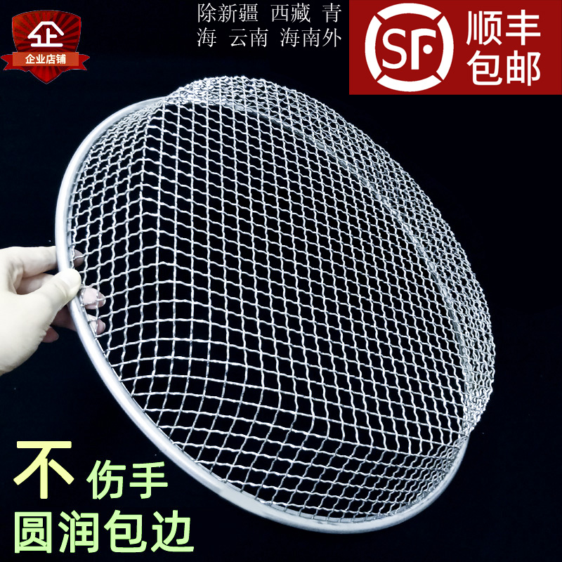 筛子筛网沙子圆形园艺筛土工业铁丝筛漏砂过滤网加厚网筛大孔大号