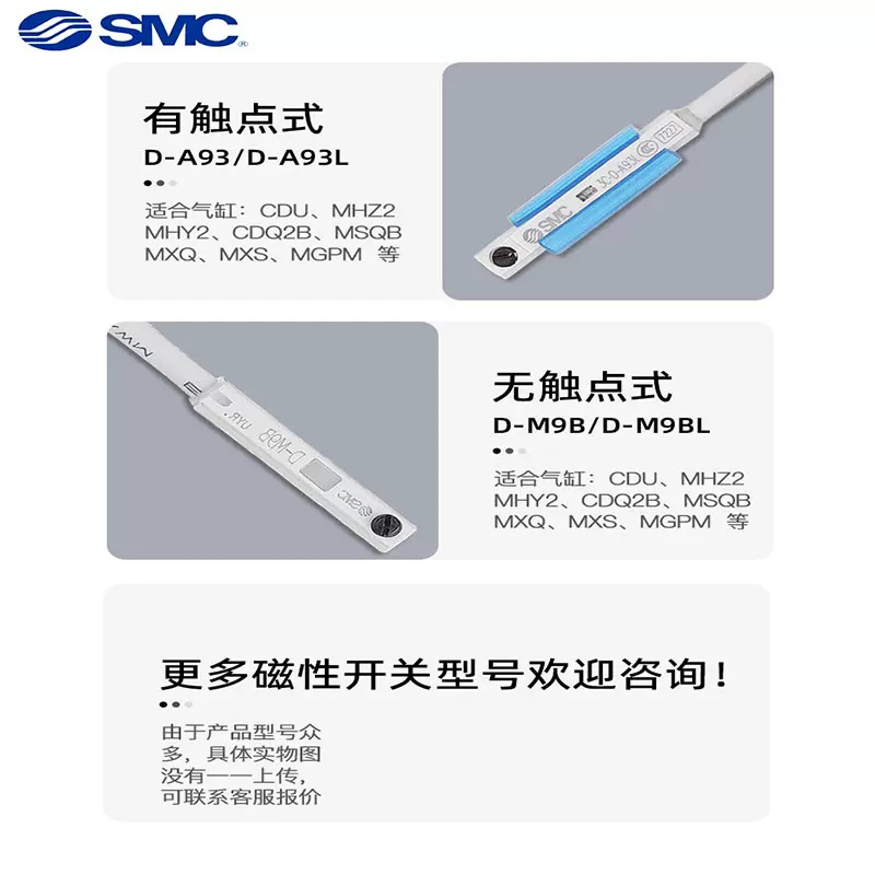原装 SMC气缸 磁性感应开关D-F8B/F8N/F8P/F8BL/F8NL现货特价