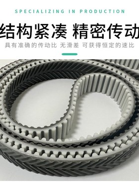 聚氨酯同步带3M5M8M灰色鱼骨纹工业皮带耐磨齿形传动带橡胶开口带