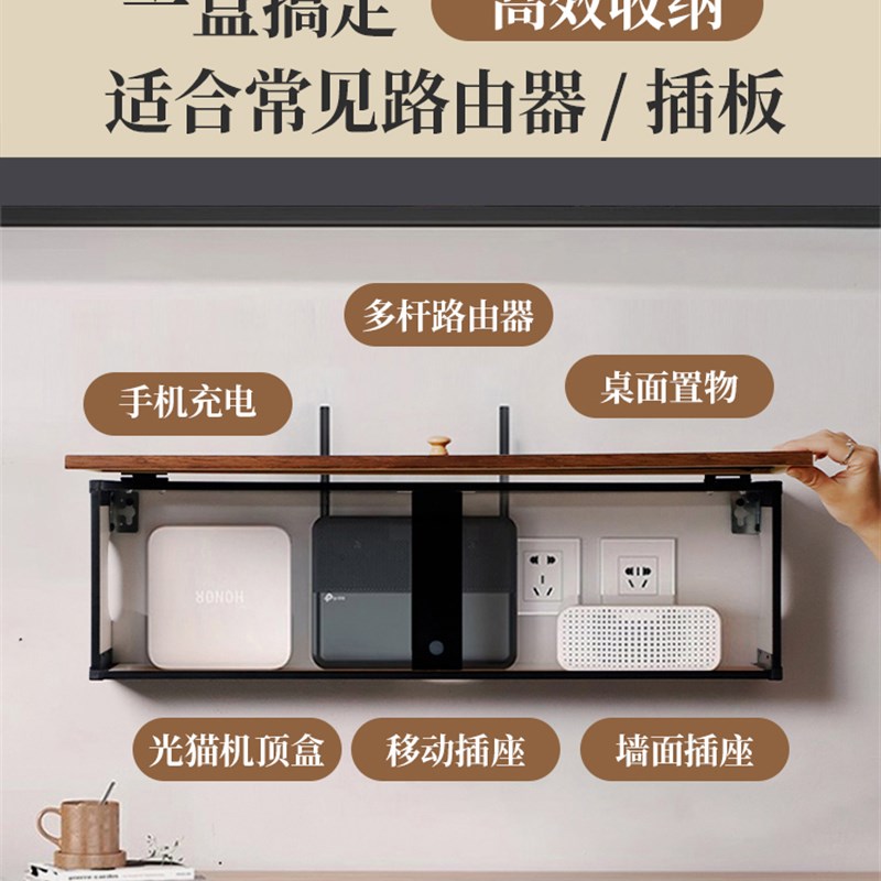 墨竹图路由器收纳盒wifi光猫电视机顶盒置物架子隐藏电线遮丑装饰