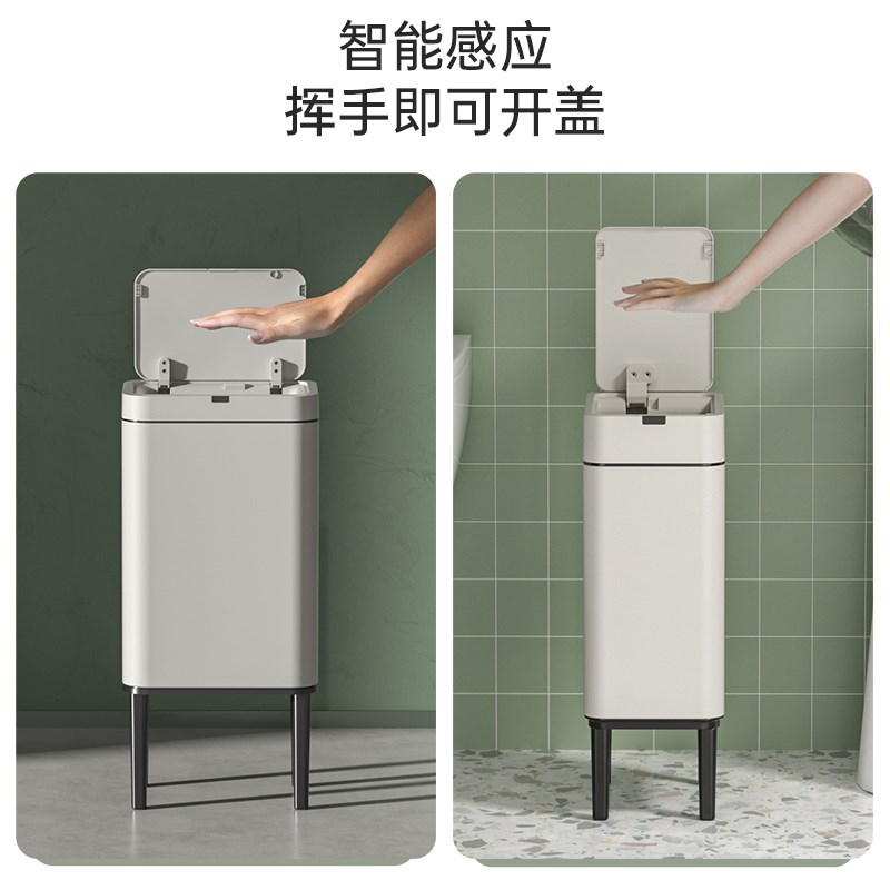 智能感应新款高脚不锈钢s垃圾桶 厨房卫生间客厅自动开关卫生桶