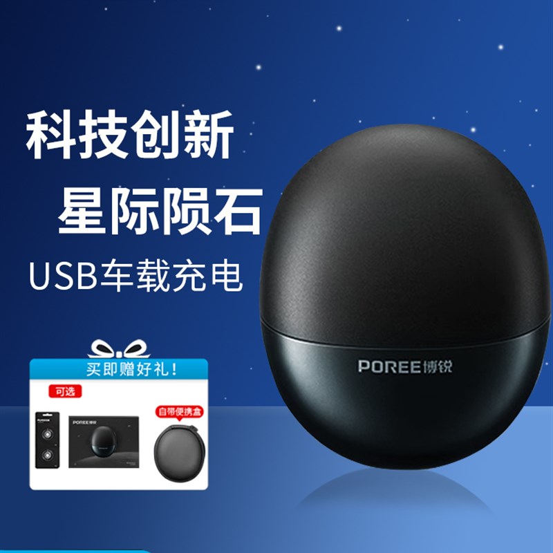 博瑞小陨石男士智能男友生x日礼物全身可洗方便电动剃须刀