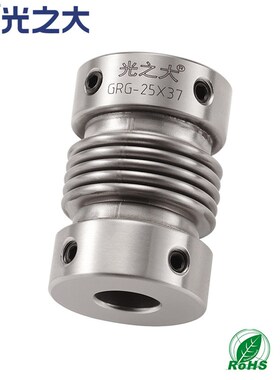 厂家定制联轴器厂波纹管不锈钢膜片联轴器GRG-20X32弹性连轴器