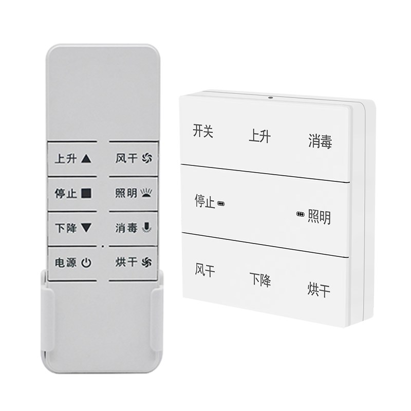 适用诸葛靓电动晾衣架遥控器通用诸葛亮晒衣机自动升降TENAN天能