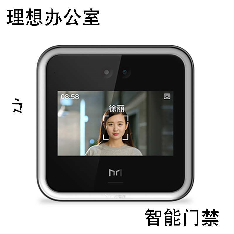 打卡人脸考勤门禁系n统魔企业智能识别一体机d2点多功能办公门禁