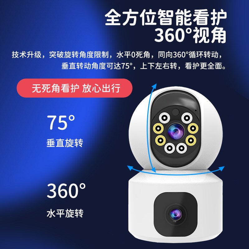鸿蒙智联无线监控器手机远u程家用摄像头室内360度无死角家庭摄影