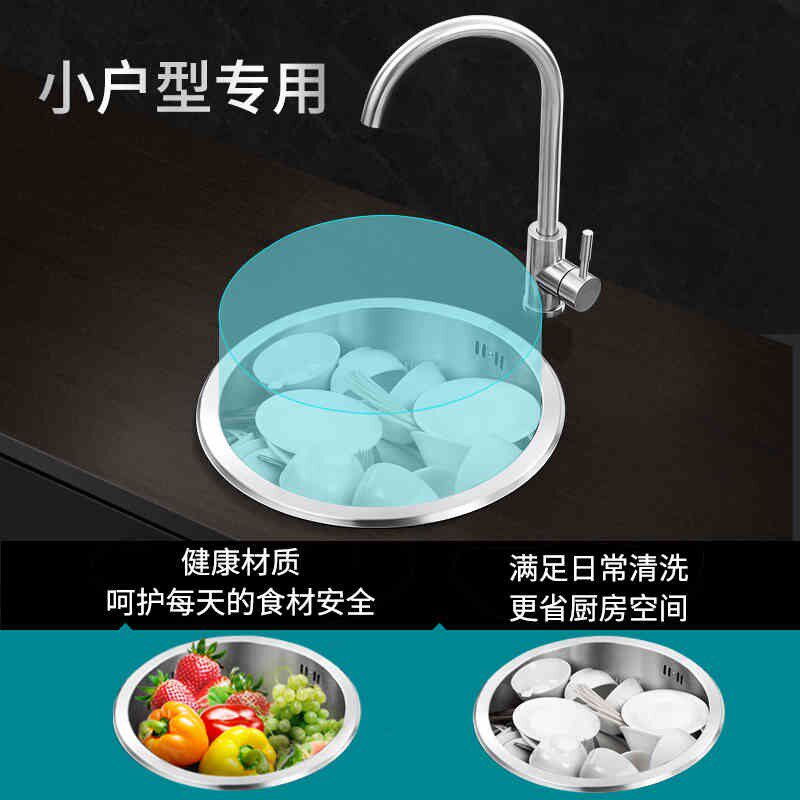 箭牌厨房圆形水槽单槽台下盆304不锈钢转角水池小户型迷你洗菜盆