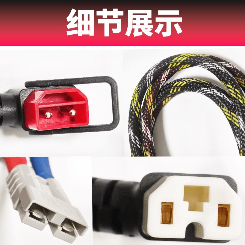 大功率安德森插头带线50A电动车电瓶车电池插头线连Y接线放电插口