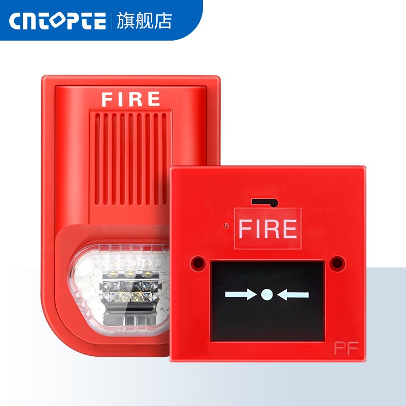 消防手报按钮无线声光报警器手动紧急F按钮开关遥控火灾报警控制