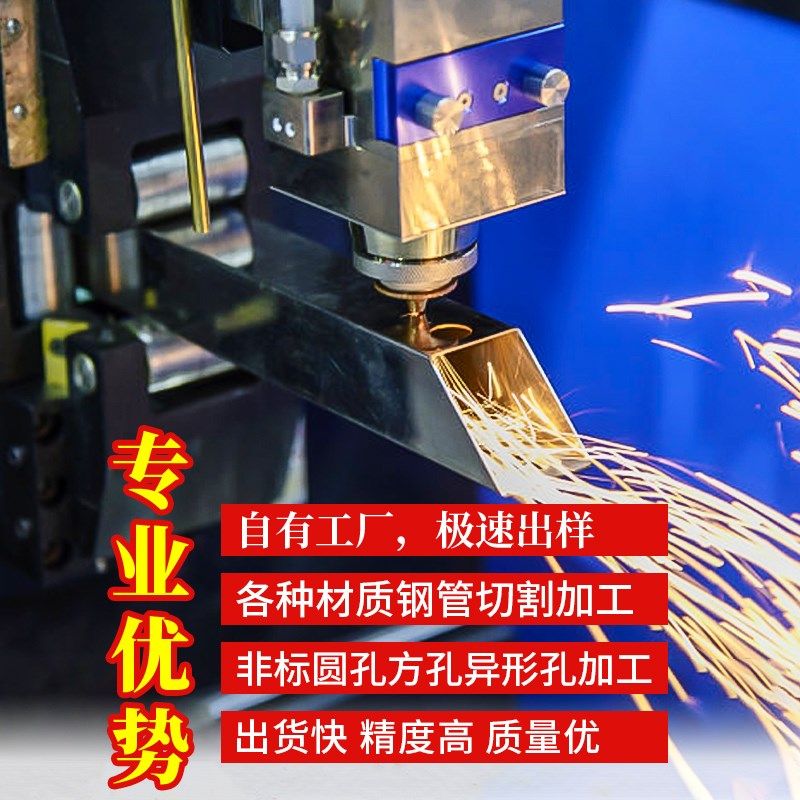 304不锈钢方管扁管钢管钢材20/25/30/40/50加厚装饰管方钢管加工