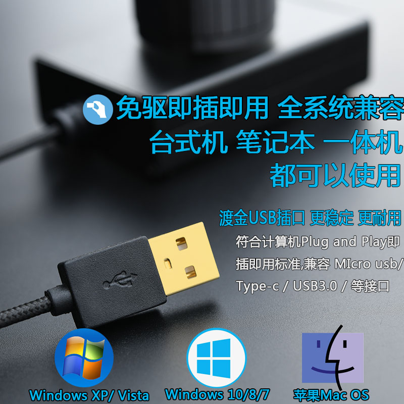 腾蛇USB电脑音量调节器控制器 音响线控器 音箱旋钮开关 无损音质