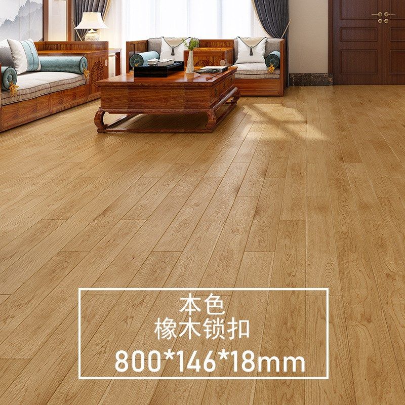 橡木锁扣地热印尼柚木18mm纯实木家用轻奢极简灰色系室内环保地板