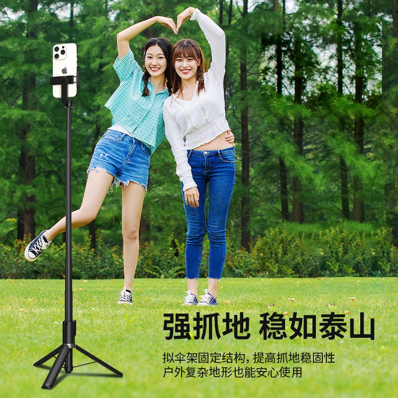迷你自拍杆2025新款三脚架神器旅游便携式手机支架360度旋转落地