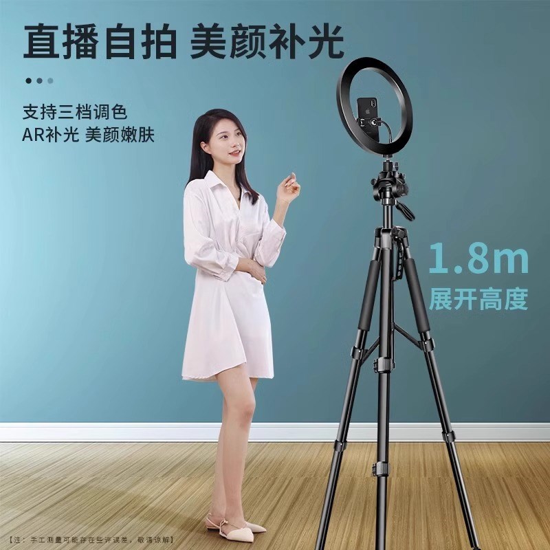 手机支架直播三脚架多功能单反相机防抖云台拍摄录像拍视频设备补