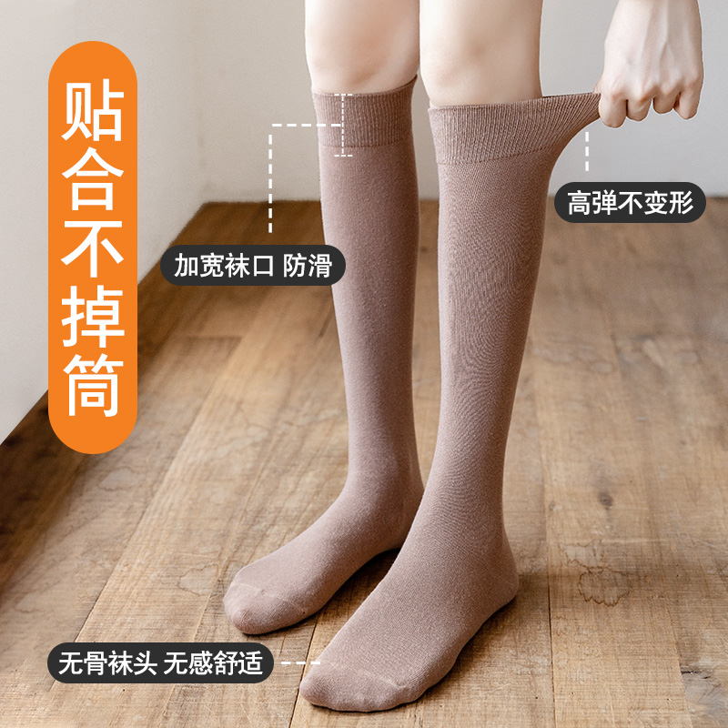 小腿袜女秋冬长筒袜子靴高筒袜长腿黑色袜子显瘦微压外穿过膝袜潮
