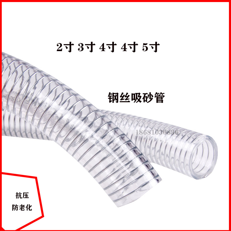 新款手动自动喷砂机配件 PVA风管吸砂抽砂管加厚透明带钢丝回砂管