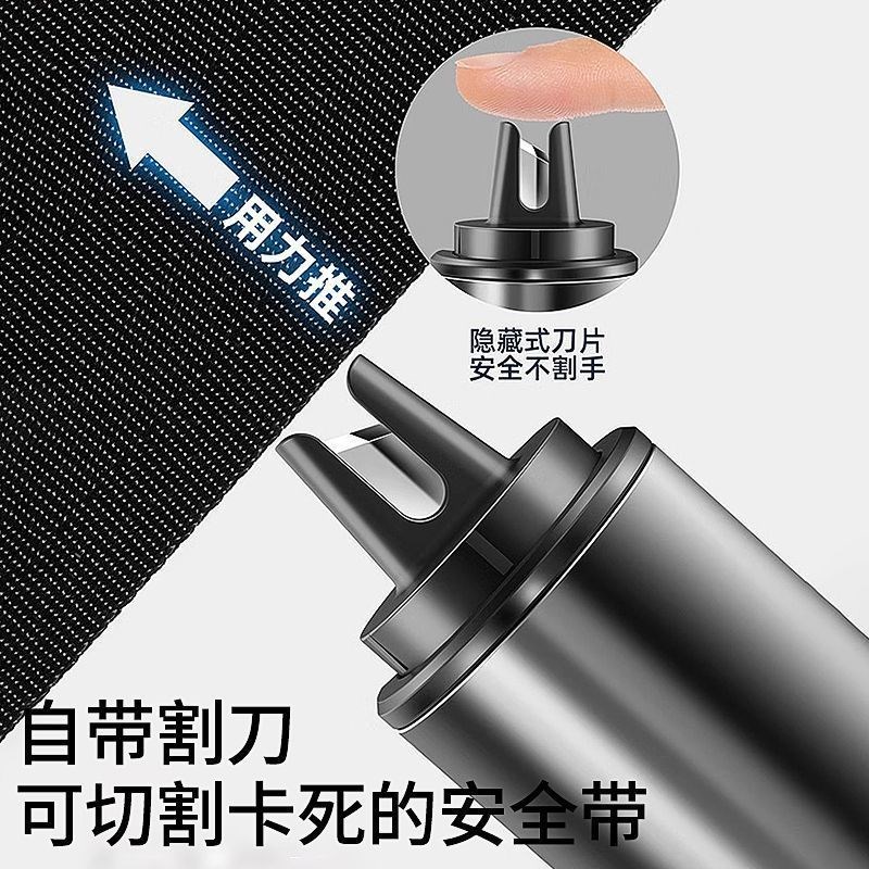 车上破窗器临时停车号码牌移车载手机留H号器挪车电话牌车内显示