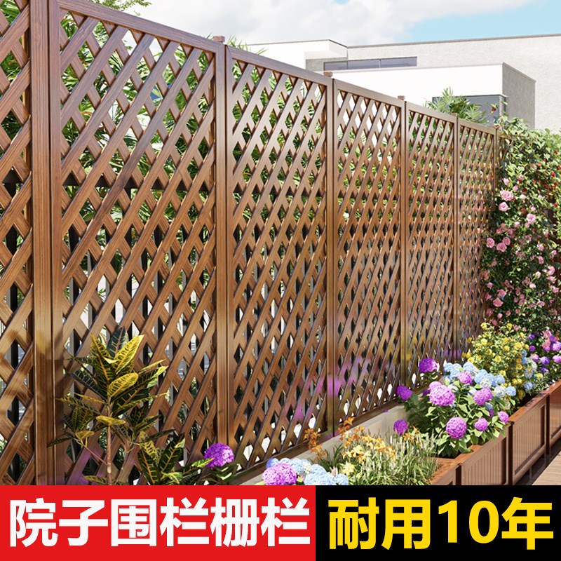 防腐木栅栏院子围栏隐私遮挡篱笆一楼I花园户外庭院爬藤网格花架