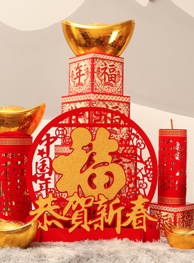 2023新年春节装饰新年t礼盒福桶金元宝摆件小场景布置兔年元旦过