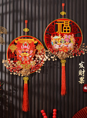 2024新年福字挂件p过年春节龙年喜庆走廊大门入户门新款挂饰装饰