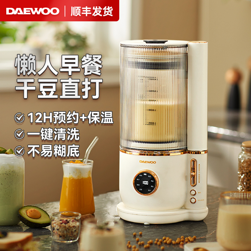 大宇破壁机家用加热全自r动小型轻音豆浆机低噪多功能料理机172