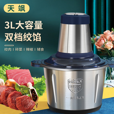 绞肉机家用电动小型多功能绞打肉绞馅O绞辣椒全自动搅拌机