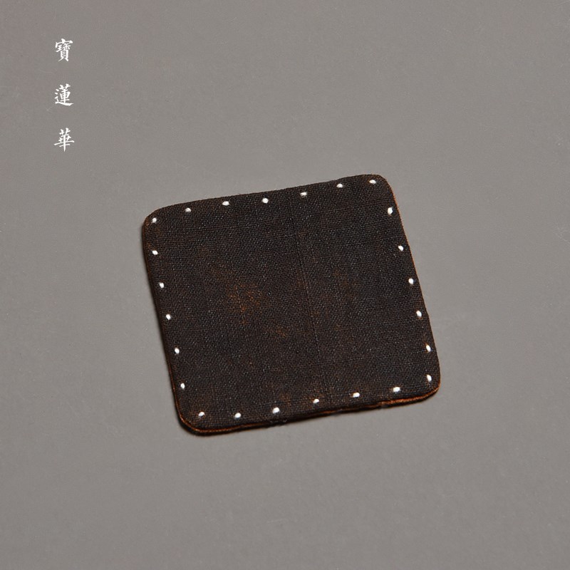 手工刺子绣边薯莨染手织布杯垫 蚕丝G布垫布艺茶垫 杯托茶托布茶