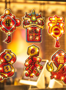 2024新年装饰新m款挂件龙年福字窗贴挂饰春节元旦氛围客厅场景布