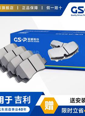 适用于吉利ICON 260T i7 景逸 X5 2017 领克03