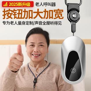 老人呼叫器无线家用呼叫铃远距离床头叫铃按铃器看护呼唤铃平安钟