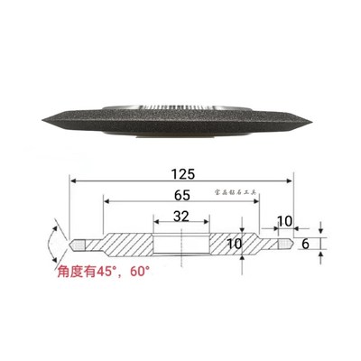 双斜边金刚石砂轮电镀砂轮锋利耐磨一片支持定制钨钢合金砂轮